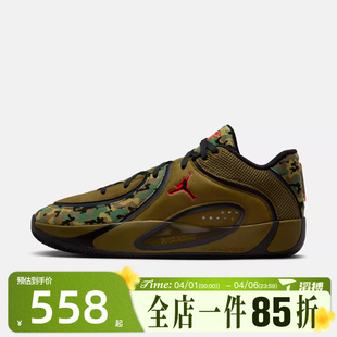 IQ5240 001 JORDANTATUM4ASWPF运动训练篮球鞋 滔搏NIKE耐克男鞋
