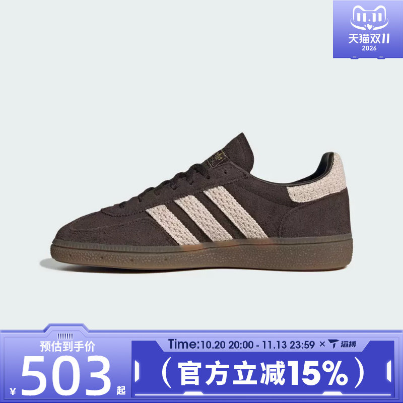 滔搏adidas阿迪达斯三叶草男女HANDBALL SPEZIAL W休闲鞋KI2197