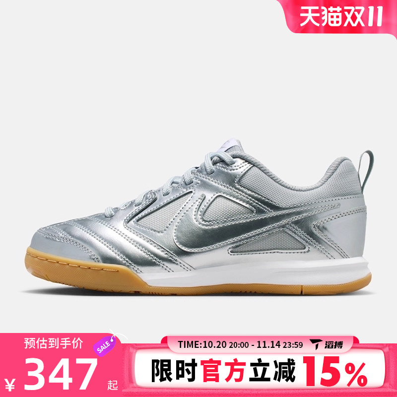 滔搏NIKE耐克大童鞋NIKE GATO LV8 (GS)运动休闲鞋II7084-001