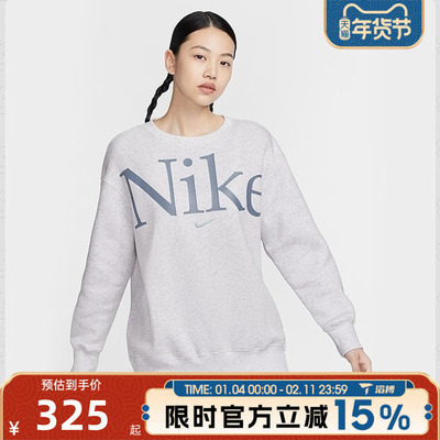 滔搏NIKE耐克女子运动休闲套头衫卫衣FN3655-051