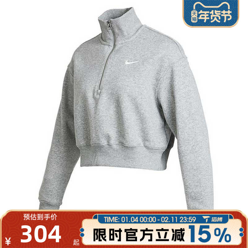滔搏NIKE耐克女子加绒半拉链高领运动休闲套头衫卫衣DQ5768-063,运动服/休闲服装,运动卫衣/套头衫,淘宝优惠券,粉丝福利购,淘宝优惠卷