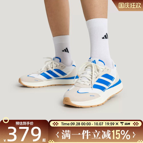 滔搏adidas阿迪达斯男女鞋FUTRO COUPE运动休闲鞋KH6818