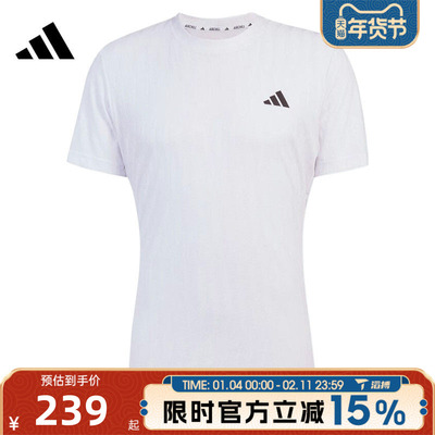 滔搏adidas阿迪达斯男子T FREELIFT TEE运动休闲短袖T恤JF4386
