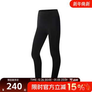 AULV014 NING李宁女子运动休闲紧身长裤