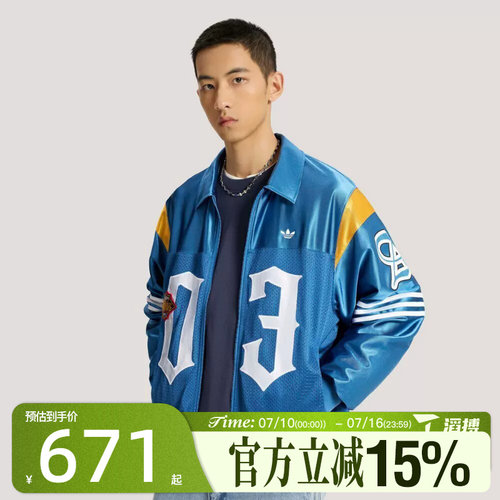 滔搏adidas阿迪达斯三叶草男子OG M JKT运动健身夹克外套KS2892