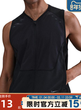 滔搏NIKE耐克男子DFADV RUN PINCL UTLY V运动休闲马甲HV2007-010