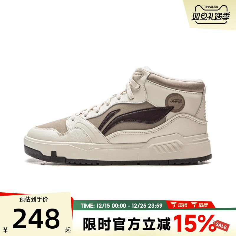 滔搏LI-NING李宁男子COMMON 80s MID厚底板鞋运动休闲鞋AGCV407-1