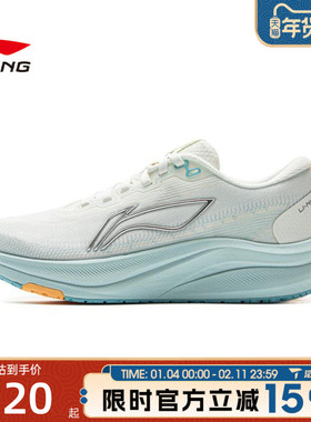 滔搏LI-NING李宁女鞋赤兔8运动训练跑步鞋ARPV004-7