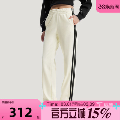 滔搏adidas阿迪达斯女子运动休闲长裤KS2820
