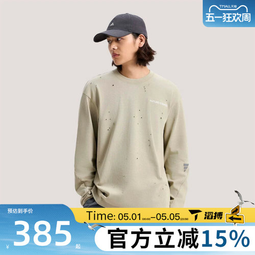滔搏adidas阿迪达斯男子长袖T恤KW0099