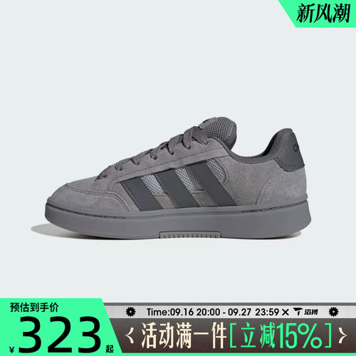 滔搏adidas阿迪达斯男女鞋GC ALPHA SK8SPW运动休闲网球鞋HQ7369