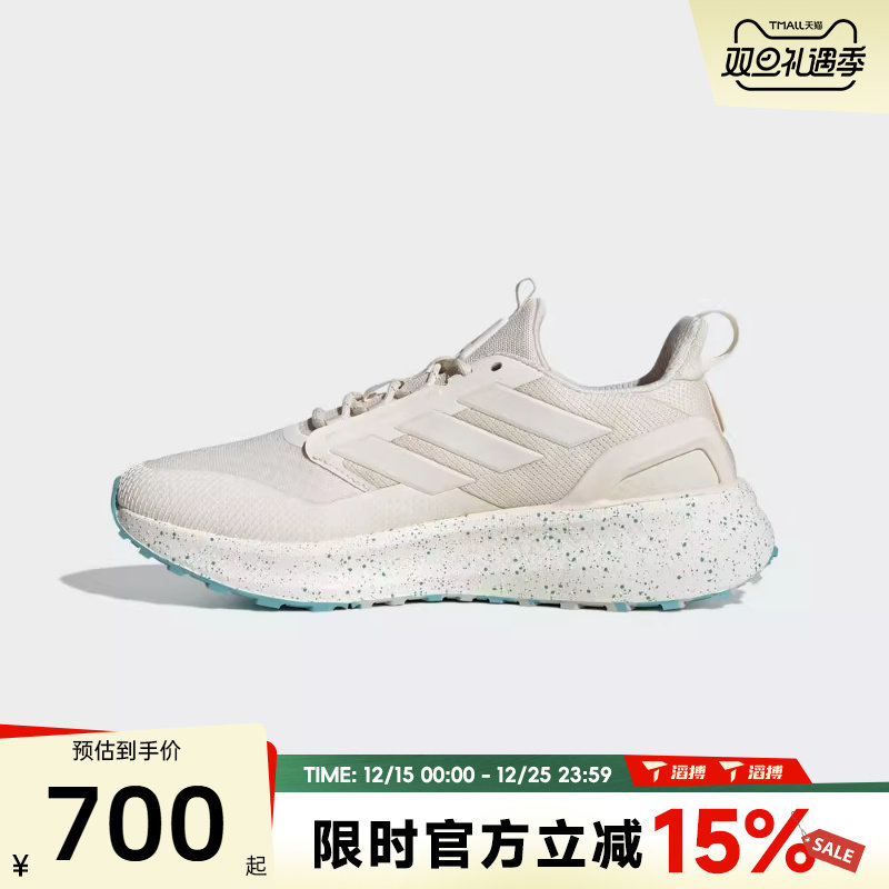 adidas阿迪达斯男女鞋PUREBOOST 5 CLIMAWAR运动跑步鞋JR2576