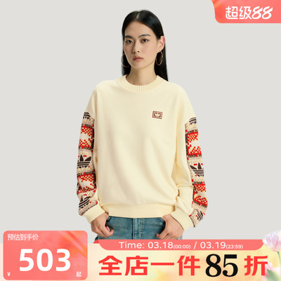 滔搏adidas阿迪达斯三叶草女子CRFTCREW运动休闲套头衫卫衣IA8930