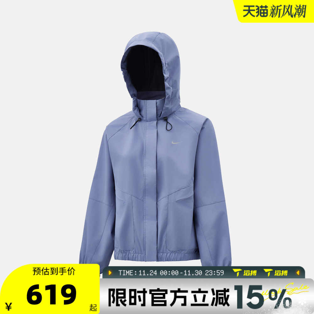 滔搏NIKE耐克女子跑步运动训练连帽夹克外套FB7493-499