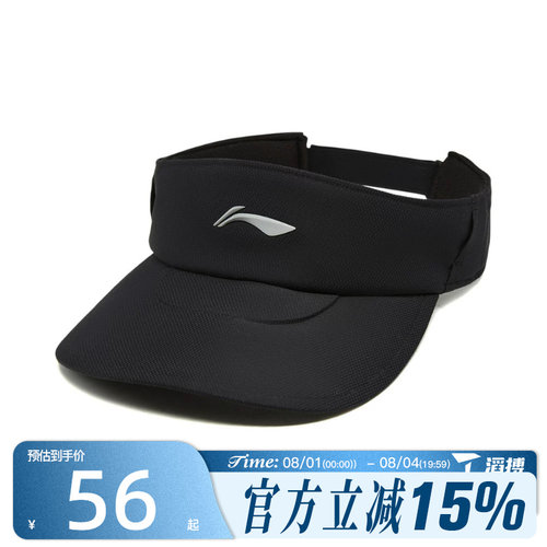 滔搏LI-NING李宁男女运动休闲帽AMXW015-1