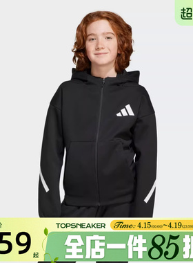 滔搏adidas阿迪达斯大童J Z.N.E.FZ运动健身夹克外套JC7574