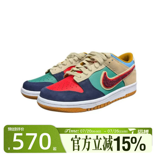 滔搏NIKE耐克大童DUNK LOW BG运动休闲鞋IV6203-410