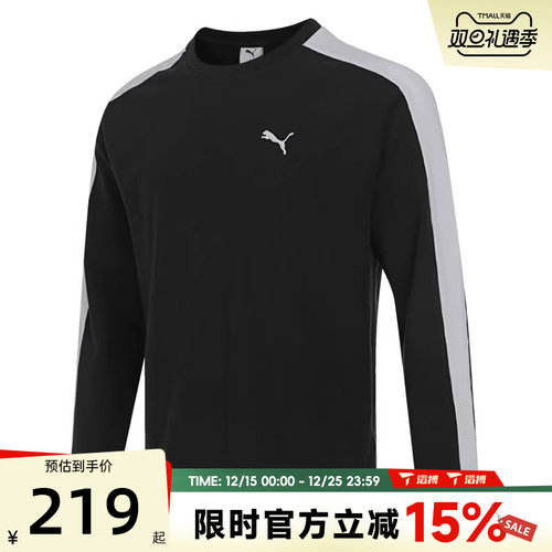 滔搏puma彪马男子PRIME RETRO T7 LS Tee运动休闲长袖T恤63478501