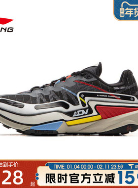 滔搏LI-NING李宁男鞋的卢2 CTRL运动训练跑步鞋ARNV011-2