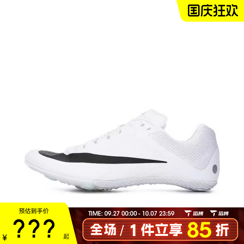 滔搏NIKE耐克男鞋ZOOM RIVAL SPRINT运动训练跑步鞋FZ9663-100