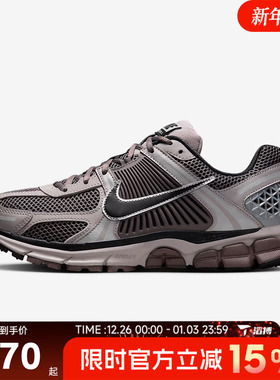 滔搏NIKE耐克男鞋NIKE ZOOM VOMERO 5运动休闲鞋FB9149-005