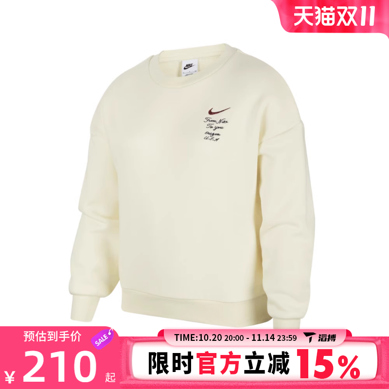 NIKE耐克大童运动休闲套头衫卫衣FV8449-113