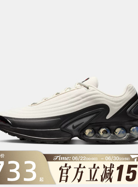 滔搏NIKE耐克男鞋AIR MAX DN WTR运动休闲鞋HV4528-001
