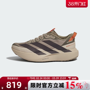 滔搏adidas阿迪达斯女鞋ADIZERO EVO SL ATR运动训练跑步鞋KK2719