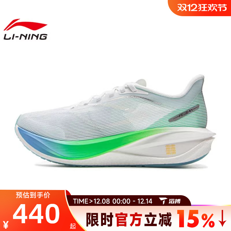 LI-NING李宁女鞋5 CHALLENGER运动训练跑步鞋ARMV002-8