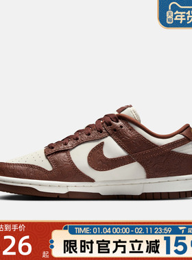 滔搏NIKE耐克女鞋WMNS DUNK运动休闲鞋IF3944-100