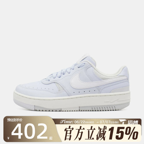 滔搏NIKE耐克女鞋WMNS GAMMA FORCE运动休闲鞋DX9176-006