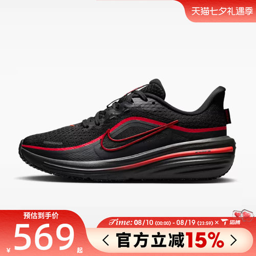 滔搏NIKE耐克大童鞋AIR WINFLO 12 (GS)运动休闲鞋IQ9767-002