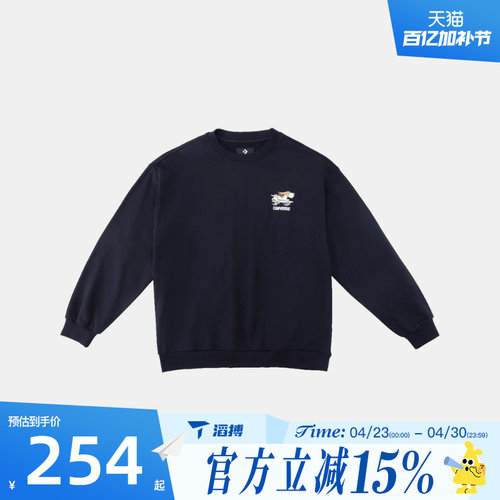 滔搏converse匡威男女运动休闲套头衫卫衣UCJ420-GHM