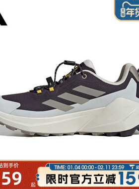 滔搏adidas阿迪达斯女鞋TRAILMAKER 2 GTX运动休闲鞋JP7065