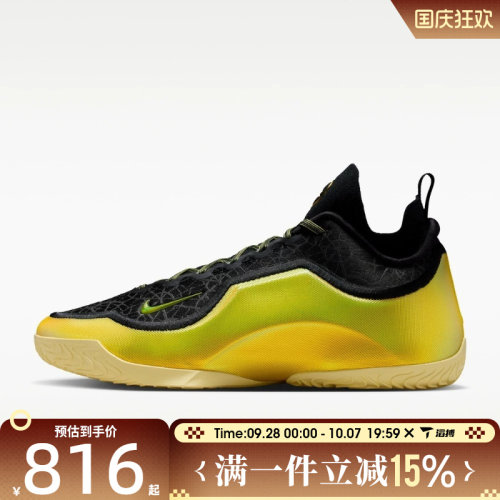 滔搏NIKE耐克男鞋LEBRON XXIII ELITE 运动训练篮球鞋IB9558-002