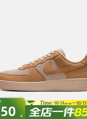 滔搏NIKE耐克男鞋AIRFORCE1'07LV8运动休闲鞋II9807-700