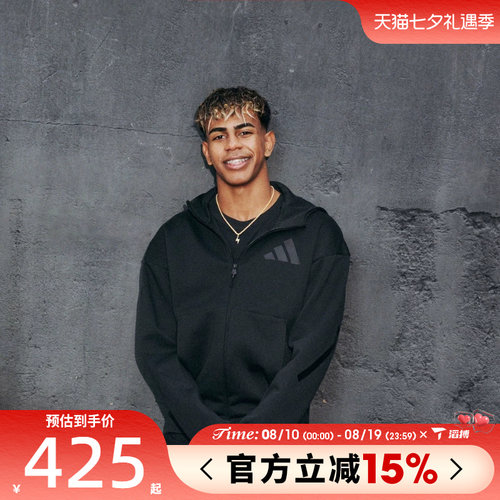 滔搏adidas阿迪达斯男子运动健身夹克外套JE7538