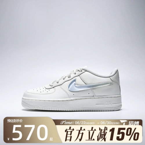 滔搏NIKE耐克大童鞋AIR FORCE 1 JES (GS)运动休闲鞋IR0595-101