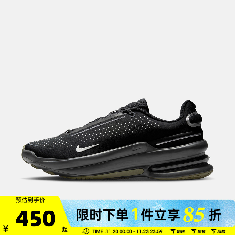 滔搏NIKE耐克男子AIR ZOOM UPTURN运动训练跑步鞋IM7025-001