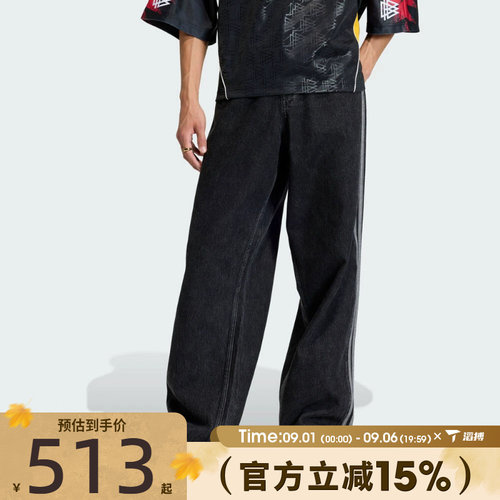 滔搏adidas阿迪达斯三叶草男子三条纹时尚运动休闲牛仔长裤KD1497