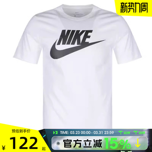 滔搏NIKE耐克男子百搭宽松舒适运动训练休闲短袖 101 T恤AR5005