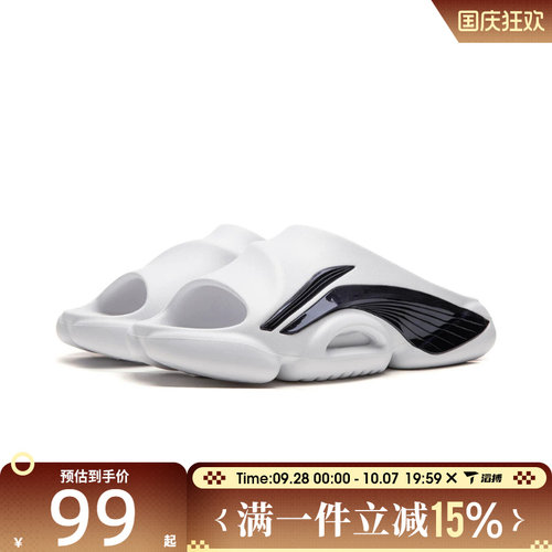 滔搏LI-NING李宁男鞋反伍SLIDE运动休闲拖鞋ABTW001-3