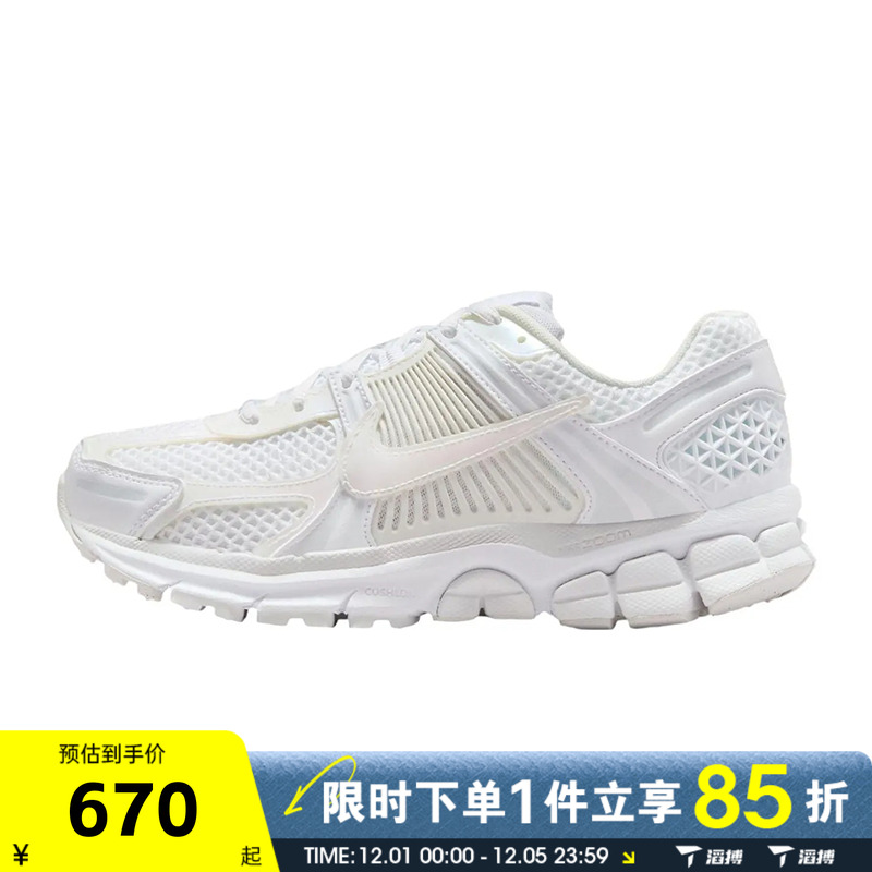 滔搏NIKE耐克女鞋W NIKE ZOOM VOMERO 5 SE运动休闲鞋IB4397-100