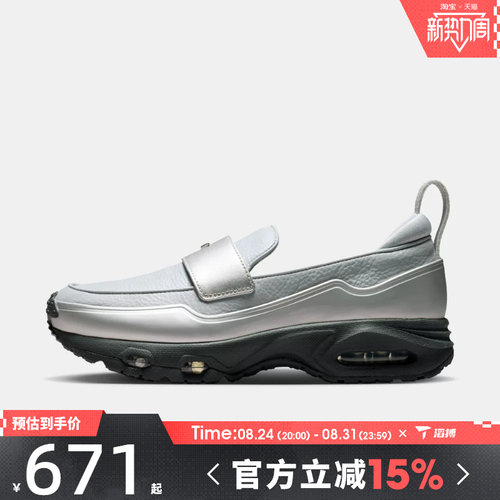 滔搏NIKE耐克女鞋W NIKE AIR MAX PHENOMENA运动休闲鞋IV4690-099