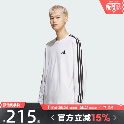 滔搏adidas阿迪达斯男子ES+ 3S L/S TEE运动休闲长袖T恤KF3731