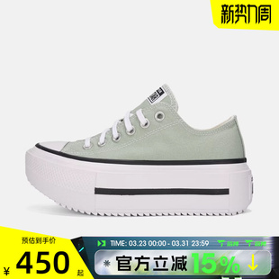 SEA运动休闲帆布鞋 Taylor A18862C Chuck 滔搏converse匡威男女鞋