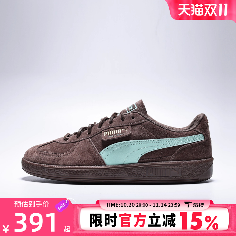滔搏puma彪马男女鞋Palermo PRM SD百搭板鞋子运动休闲鞋40646401