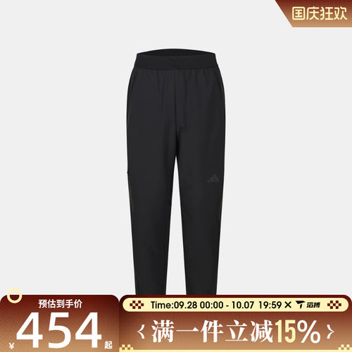 滔搏adidas阿迪达斯男子D4T CW PANT运动休闲长裤KG4784