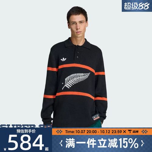 滔搏adidas阿迪达斯三叶草男子KNITTED POLO毛衣套头衫KG4640