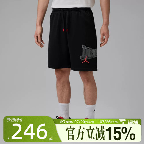 滔搏NIKE耐克男子AS M J BRK GFX 9' LB 运动休闲短裤IR1867-010